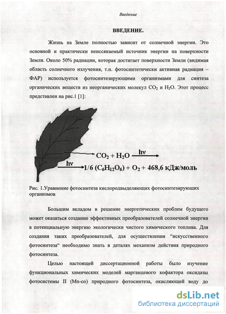 Можно ли дистиллированную воду считать особо чистым веществом? Почему?