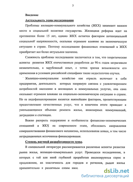 Единое информационное пространство управления ЖКК - kupitdlyasolyariya.ru