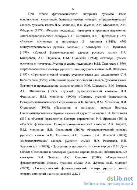 Поговорки, афоризмы и пословицы о здоровье: подборка мудрых высказываний