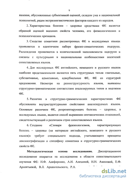 Остроумные пословицы про здоровье и болезнь: слышали такие? | Грамотно! | Дзен