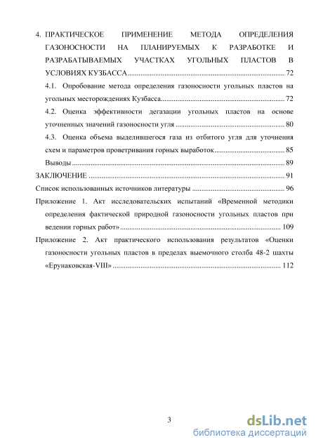 Задание 29. ЕГЭ-2017 - Задание 29: все задания