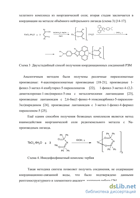 Установление соответствия