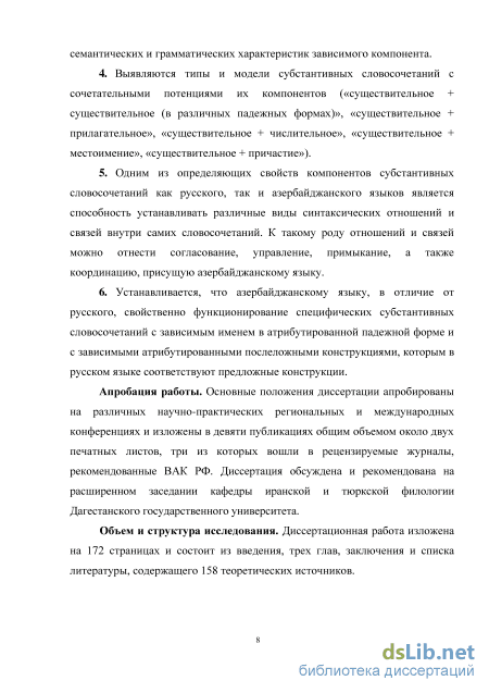 Ответы resses.ru: Как на азербайджанском будет: С днем рождения?