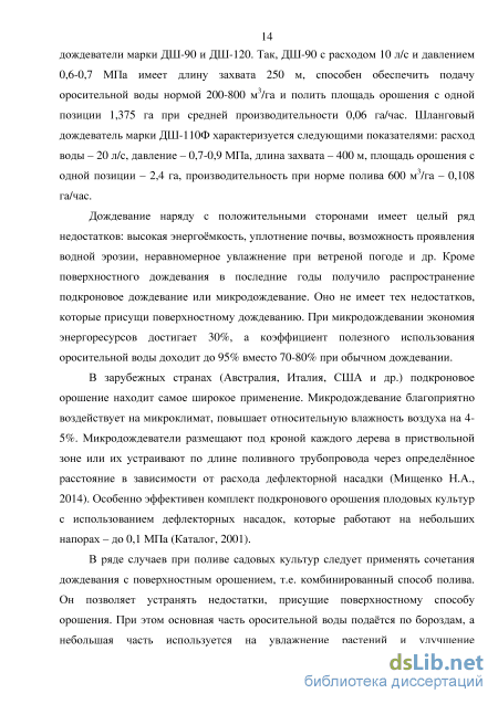 Набор для капельного полива, с форсункой, на 40 растений, «Микродождевание»