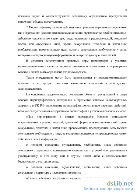 «Нерчинская межпоселенческая центральная районная библиотека» | Виртуальный музей