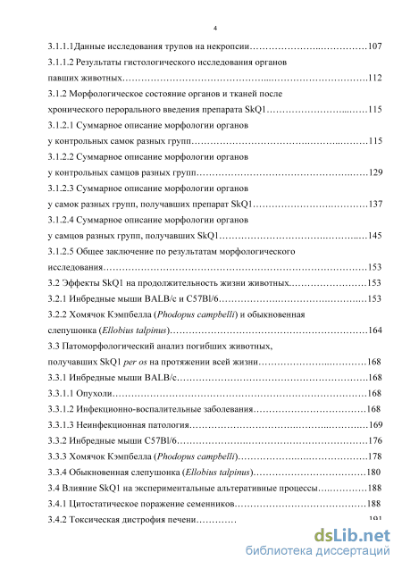 Что такое нодулярная гиперплазия печени