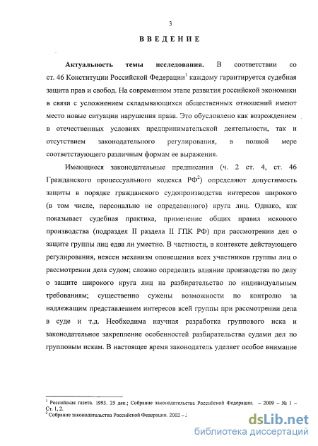 Комментарий к СТ 225.15 АПК РФ