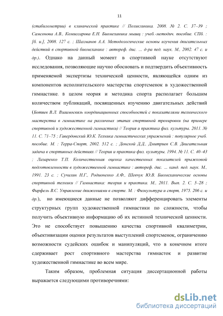 Отчет по практике: Описание экспериментальных стендов СВС-2 и Т-131Б для моделирования условий полета