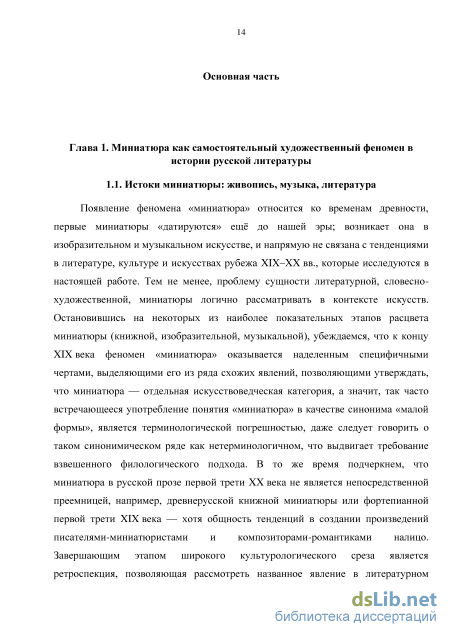 18 хлестких шуток для тех, кто знает толк в русской классике