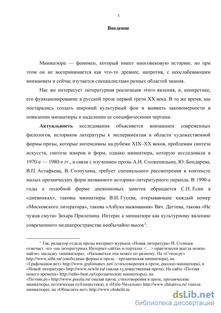 Конкурс «Школьный театр» сценарии для 7-го класса – утренники и сценарии праздника