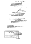 Динамика измельчающих аппаратов и средства стабилизации загрузки кормоуборочных комбайнов Чепурной Анатолий Иванович Динамика измельчающих аппаратов и средства стабилизации загрузки кормоуборочных комбайнов