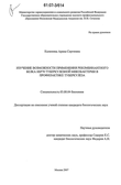 Изучение возможности применения рекомбинантного белка HSP70 туберкулезной микобактерии в профилактике туберкулеза Калюкина Арина Сергеевна Изучение возможности применения рекомбинантного белка HSP70 туберкулезной микобактерии в профилактике туберкулеза