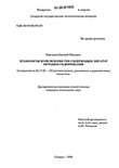 Технология измельчения РЗМ-содержащих лигатур методом гидрирования Карташов Евгений Юрьевич Технология измельчения РЗМ-содержащих лигатур методом гидрирования