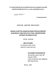 Оценка качества жизни больных мочекаменной болезнью в зависимости от вида дренирования верхних мочевых путей Дорончук Дмитрий Николаевич Оценка качества жизни больных мочекаменной болезнью в зависимости от вида дренирования верхних мочевых путей