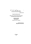 Ритм и язык в генезисе русской силлабо-тоники : На материале русского и немецкого стиха Казарцев Евгений Вячеславович Ритм и язык в генезисе русской силлабо-тоники : На материале русского и немецкого стиха