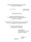 Неравенства колмогоровского типа на прямой, полупрямой, отрезке и окружности и задачи восстановления Михалин Дмитрий Александрович Неравенства колмогоровского типа на прямой, полупрямой, отрезке и окружности и задачи восстановления