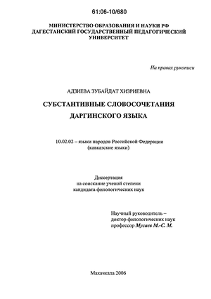 Я русский, я лезгин, я лакец, я якут — Медицинский колледж НИУ «БелГУ»