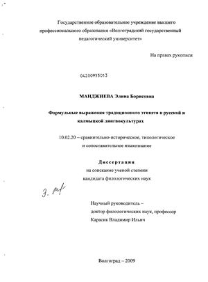 Бату Хасиков поздравил с Днём Рождения Его Святейшество Далай-ламу XIV