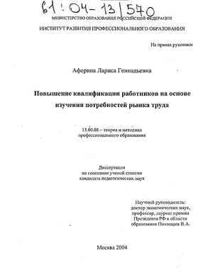 С 1 июля вырастет зарплата некоторых социальных работников