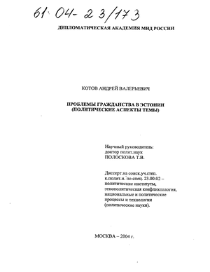 Приглашение для иностранцев в Россию - стоимость и срок оформления