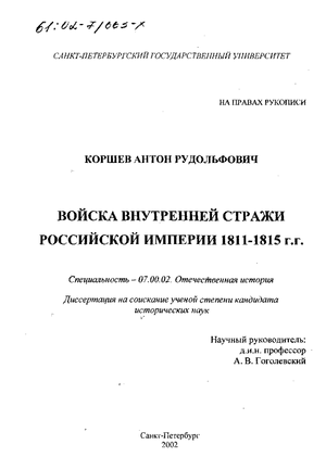      1811-1815 . .