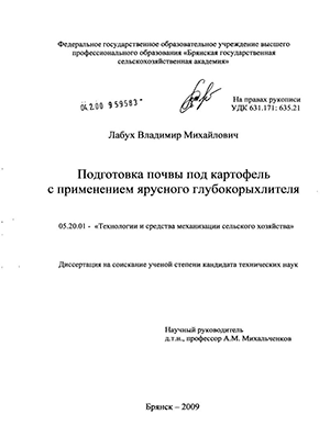 Культиватор-гребнеобразователь Колнаг КГП-4, отзывы?