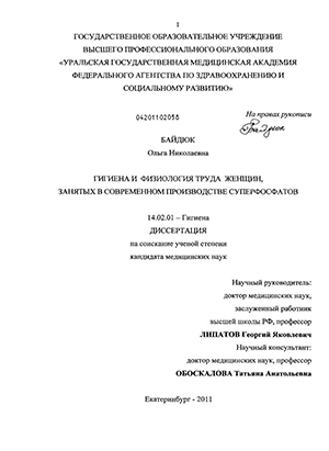 Анатомо-физиологические особенности женской репродуктивной системы в различные периоды