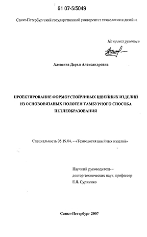 Адаптеры для вязальных машин и ручного вязания.