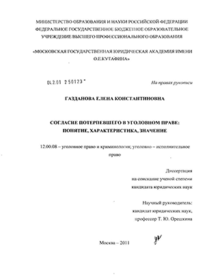 Ассоциация (союз). Регистрация, сопровождение деятельности, ликвидация.