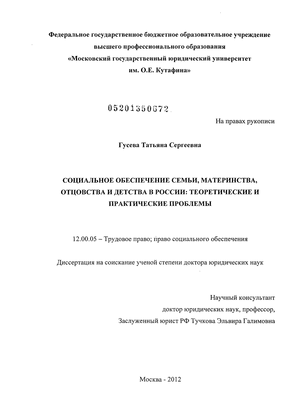 Приказ Минтруда РФ от N Н — Редакция от — детейлинг-студия.рфив